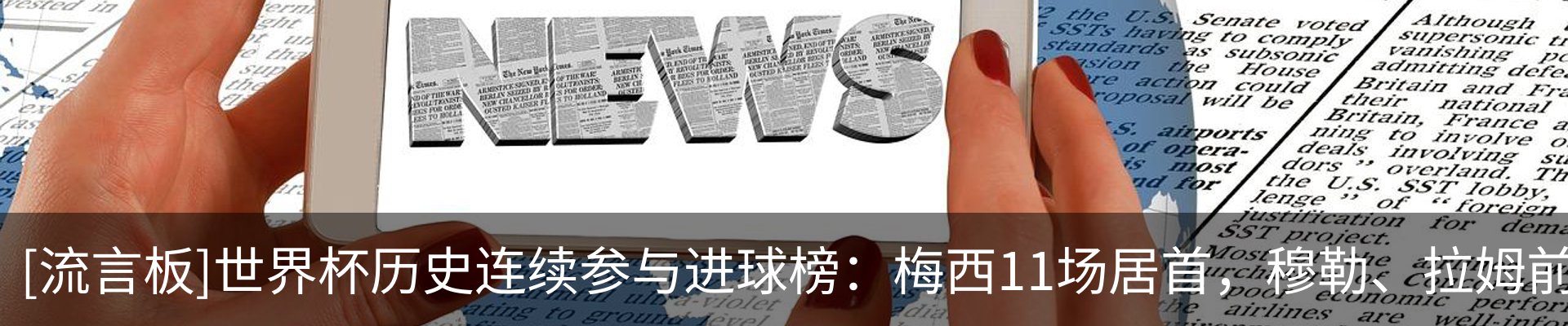 新闻中心